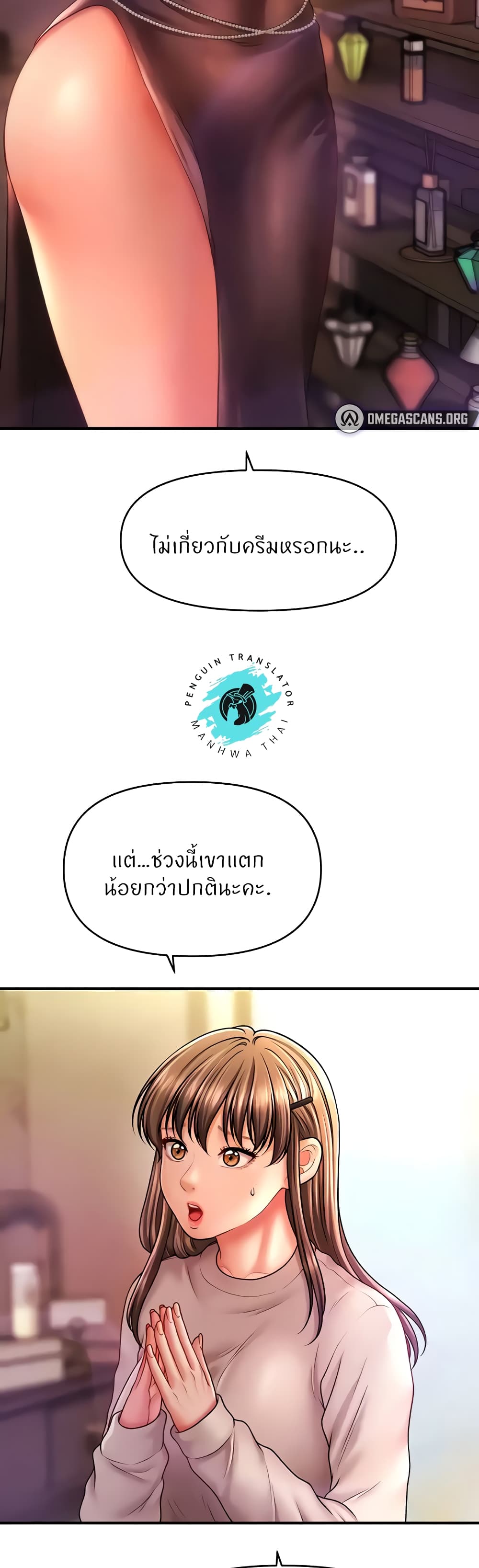 Doujin-Lc- อ่าน โดจิน มังฮวา เกาหลี ญี่ปุ่น จีน แปลไทย How to Conquer ตอนที่ 1 2 3 4 5 6 7 8 9 10 11 12 13 14 ฟรี ไม่มีโฆษณา อ่าน โดจิน Manhwa เกาหลี ญี่ปุ่น จีน เรามีครบ คัดมาให้เน้นๆ โดจิน 18+ รับประกันความฟินโดย  Doujin Lc